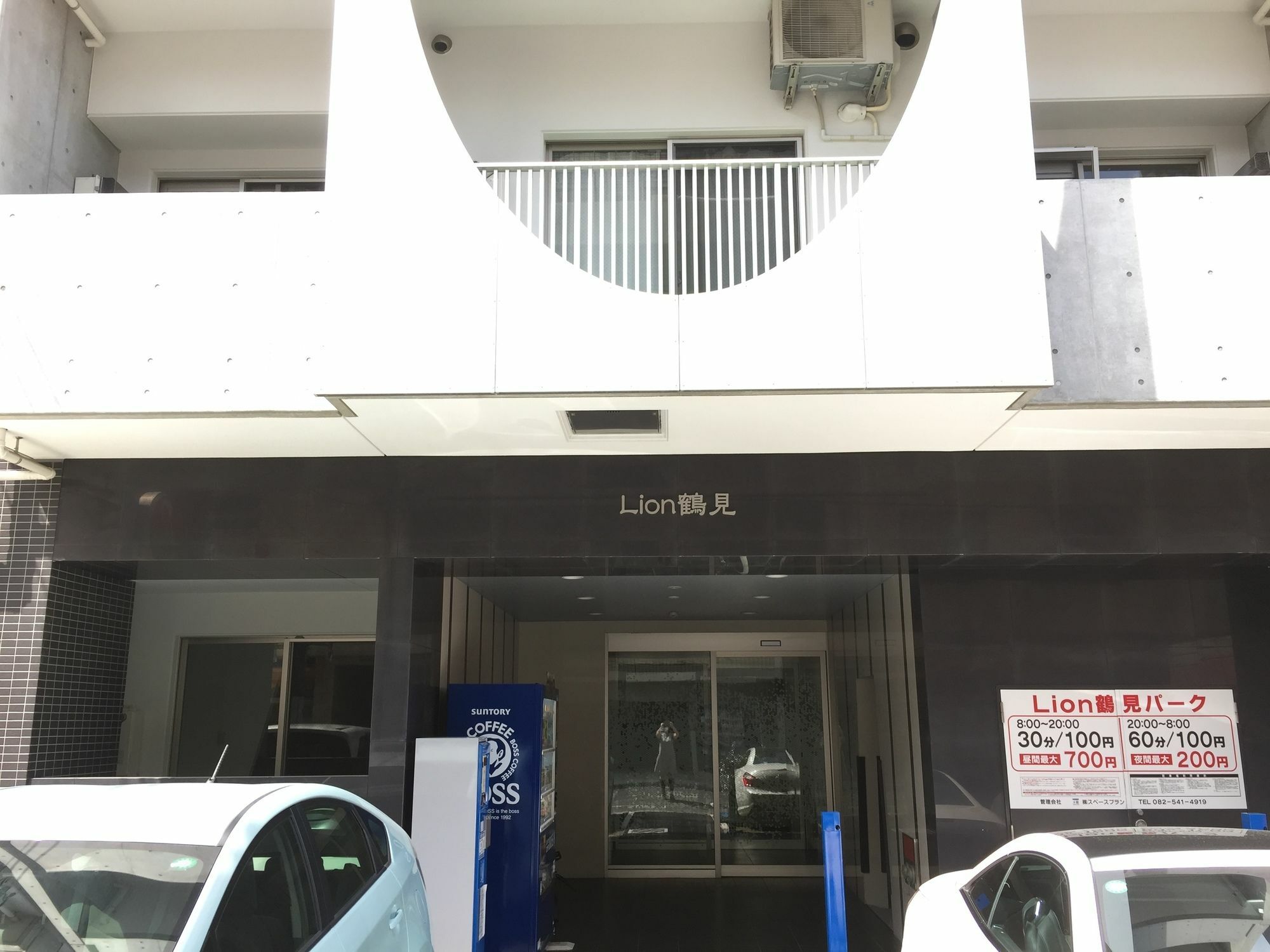 Lion Tsurumi Hiroshima Exterior photo